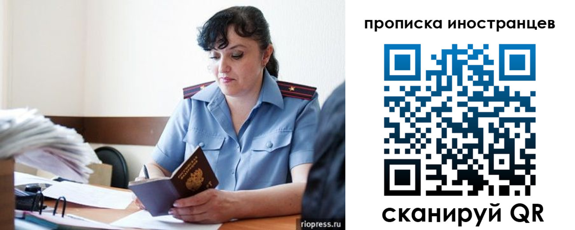 найти адрес прописки в Почепе