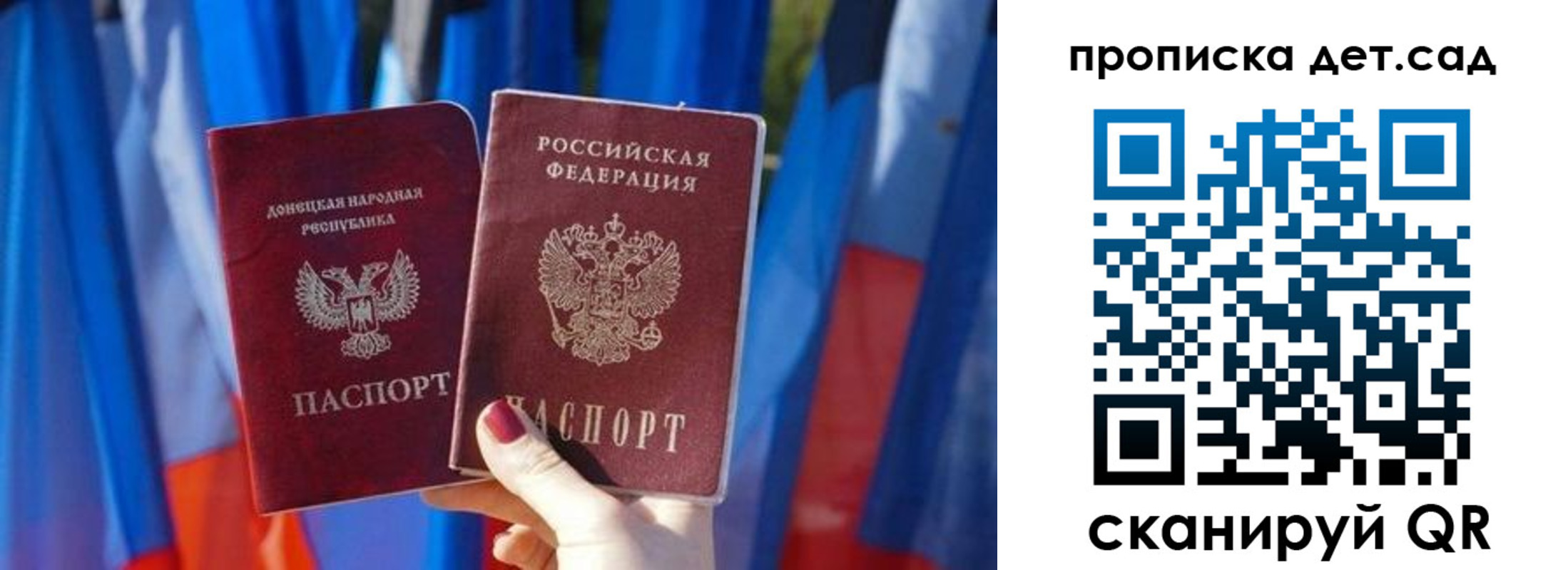 регистрация в Почепе